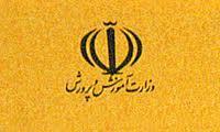 افزایش بودجه  وزارت آموزش و پرورش