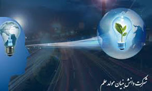 تعيين نام 30 شرکت دانش‌بنیان برای استفاده از تسهیلات صندوق نوآوری و شکوفایی