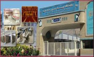 رفع مشكل فني سايت "دانشگاه پيام نور"/ دريافت كارت "آزمون" از 28 آذر ماه