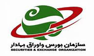 آشنایی با "بورس اوراق بهادار"