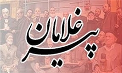 پنجمین همایش پیرغلامان و نوغلامان حسینی در قم برگزار می‌شود