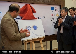 جشنواره "هنر برای صلح" کلید خورد