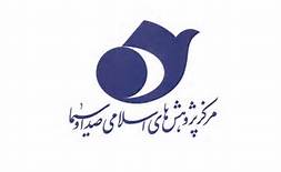 کتاب «امام حسین(ع) از دیدگاه اهل سنت» منتشر شد