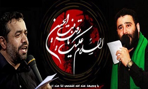 مداحی شب دهم صفر 92 با نوای حاج محمود کریمی و حاج مهدی میرداماد + دانلود