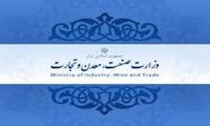 هزینه کرد 15 درصد دریافتی از بهره‌برداران معادن برای عمران آذربایجان غربی