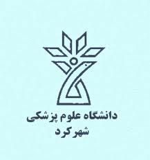 استخدام 53 بهورز در دانشگاه علوم پزشکی استان چهارمحال و بختیاری