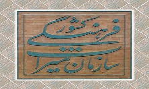 پژوهش های باستانشناسی نیازمند حمایت مسئولان است