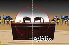 مواد مخدر موضوع "مناظره" هجدهم شد