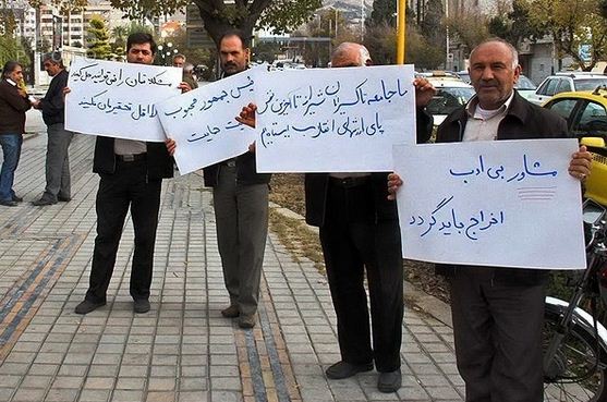عکس/ مشاور بی‌ادب اخراج باید گردد