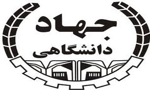 برگزاری سمینار تخصصی «تحریم سیاسی، مکانیزم ضدبشری در مفاهیم حقوق بین الملل»