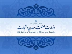 ارتقاء وآبادانی کشور با حمایت از سرمایه گذاران و صنعت گران