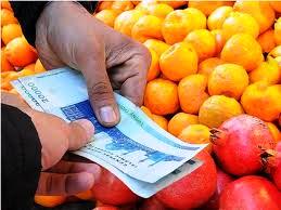 افزایش ساعت کار میادین و بازارها در شب یلدا