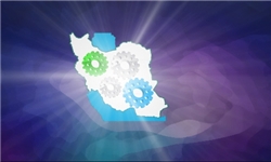 همایش اخلاق و اقتصاد اسلامی در قم برگزار می‌شود
