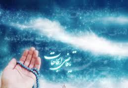 دعاهایی به جهت تقويت حافظه