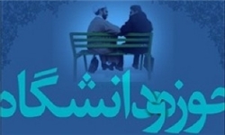 اتحاد نخبگان فکری پیوند عقل معاش و عقل معاد با یکدیگر
