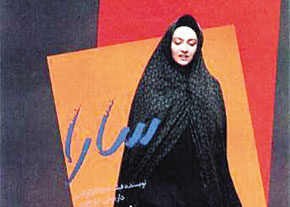 "بچه‌های آسمان" مجیدی را به سیمرغ رساند