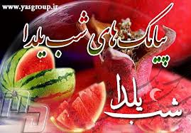 دفتر نارنجی ترین فصل خدا داره یواش یواش بسته میشه