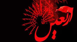 پخش دو نمایش رادیویی وِِیژه اربعین حسینی از رادیو قرآن