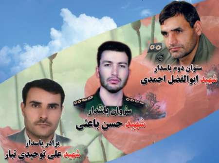 پیکر سه شهید حادثه سراوان در سبزوار تشییع شد