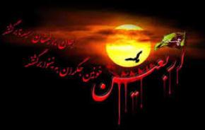 تدارک شبکه پویا برای اربعین حسینی