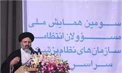 حقوق بشر اسلامی را باید به دنیا عرضه کنیم