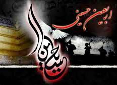 برگزاری همایش پیاده‌روی هیات مذهبی در منطقه 16