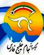پیروزی استقلال در جدال سخت با صبا / توقف تراکتور مقابل سپاهان /نفت دوم  شد
