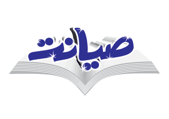 بررسی "فرصت‌ها و تهدیدهای مذاکرات هسته‌ای و استراتژی لبخند" در واحد قزوين