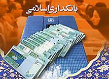 خسارت تأخیر تأدیه باید حذف شود