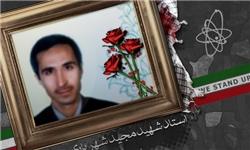 شهریاری؛ شهید راه علم و معرفت