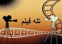 "سراب" در مرحله پیش تولید قرار گرفت