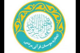 امروز در مشهد مقدس مهمترین رویداد جامعه قرآنی کشور رقم خورد