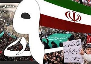 باطل السحر فتنه بزرگ چگونه رقم خورد؟