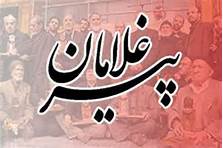 تجلیل از خدمات آیت‌الله علوی‌گرگانی در ترویج مکتب اهل بیت(ع)