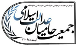 برخورد قاطع با عاملان ملاقات هیئت پارلمانی اروپا با فتنه‌گران