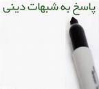 سایت پاسخگو راه اندازی می‌شود