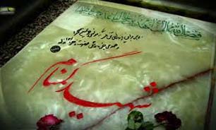 شهيد گمنامي که نشان قبرش را برای مادرش فرستاد
