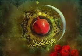 يلدا ايراني است و مصادره نمي‌شود
