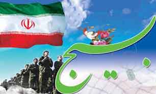 برنامه‌هاي هفته بسيج در منطقه 17