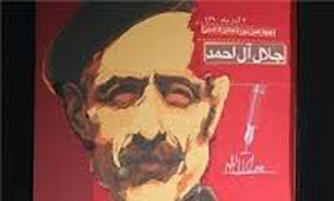 بازهم جلال به هیچ کتابی 110 سکه نداد + فیلم