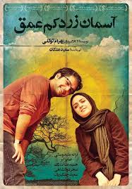 برزخی میان درد و لذت