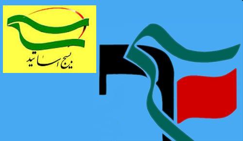 لزوم حاکمیت تفکر و فرهنگ بسیجی در فضای دانشگاه‌ها/پيشنهاد تشکيل بسيج دانشگاه