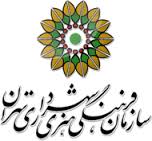 24 فرهنگسرای موقت در تهران راه اندازی شد