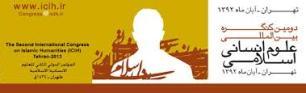 حوزه علمیه تبدیل به دانشکده فقه و اصول شد
