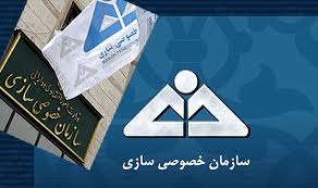 معامله سهام هلدینگ خلیج فارس صحیح و قانونی است