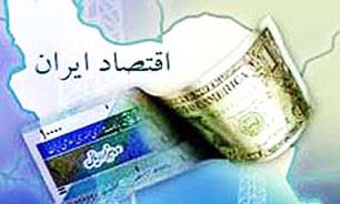 الميادين: لغو تحريم‌ها ايران را به يک بازيگر بزرگ اقتصادي تبديل مي‌کند