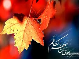 واگذارى كارها به خدا و توکل بر او چگونه است؟
