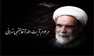 چقدر پای پیمان با امام حسین(ع) هستیم؟