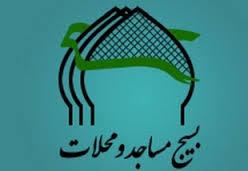 حضور اثرگذار بسیج  در خط مقدم مقابله با تهاجم فرهنگی