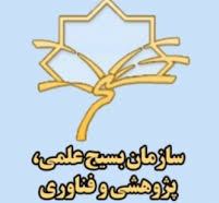 نشست نخبگان علمی بسیج استان چهارمحال و بختیاری